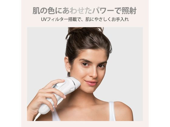 ブラウン シルクエキスパート PL3138 通販【フォレストウェイ】