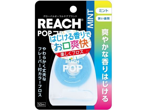 ●巻き取り式タイプ●ミント●狭い歯間