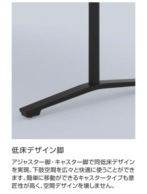 ミーティングテーブル　ビエナ　フラップ MT-V99FE6AMV5 66735960 送料無料 コクヨ kokuyo コクヨ ミーティングテーブル ビエナ フラップ BW W900 MTV99FE6AMV5