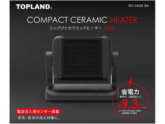 トップランド コンパクトセラミックヒーター SCCH25-BK 通販