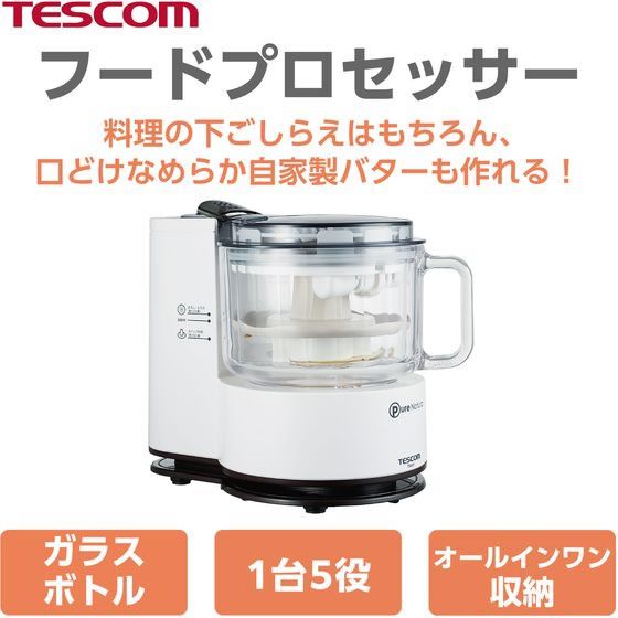 テスコム フードプロセッサー 電動 ガラス製 ホワイト TK441 W 通販