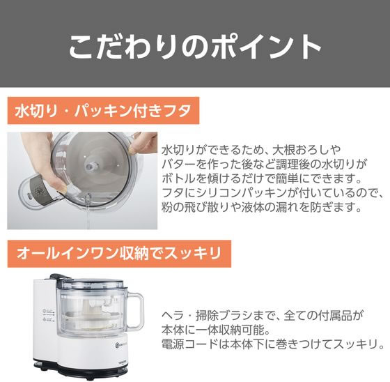 テスコム フードプロセッサー 電動 ガラス製 ホワイト TK441 W 通販