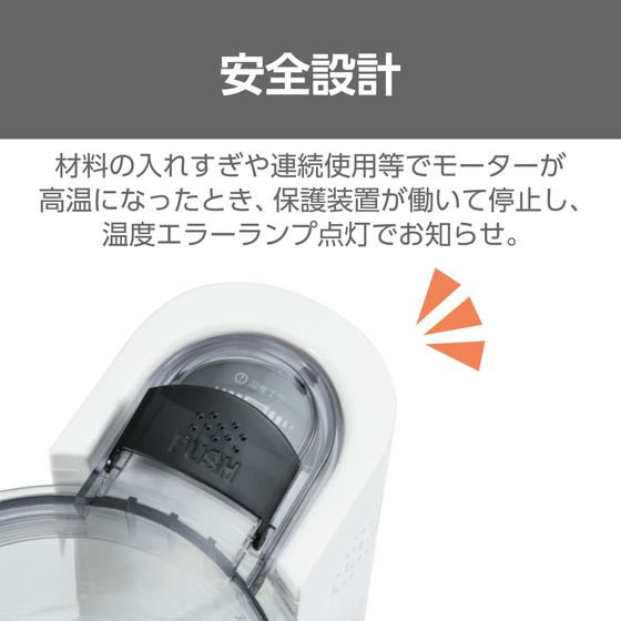 テスコム フードプロセッサー 電動 ガラス製 ホワイト TK441 W 通販
