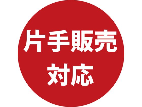 トワロン ブラスト用手袋 ブラスト用手袋フランジ無 右手 827 トワロン ブラスト用手袋 ブラスト用手袋フランジ無 右手 827
