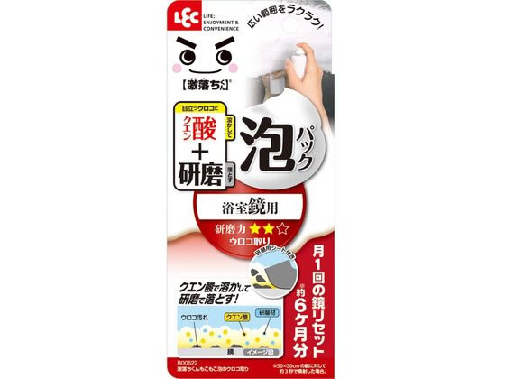 ●本体サイズ：４０ｍｍ×４０ｍｍ×１４５Ｈｍｍ●内容量：８０ｍＬ●材質：スプレー／研磨材（２０％）、界面活性剤（アルキルグルコシド）、キレート剤、クエン酸、ｐＨ調整剤研磨用シート：塩化ビニル樹脂●付属