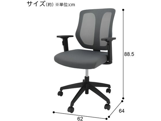 ニトリ オフィスチェア メッシュ 肘付 グレー ポリプロピレン