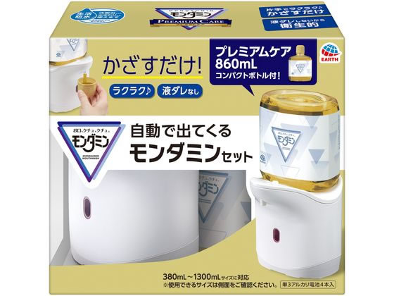 ●洗口液●内容量：１セット（製品内容：自動ディスペンサー（器具本体）、専用キャップ、単３アルカリ電池計４本、洗口液（モンダミンプレミアムケア８６０ｍＬボトル）、使用説明書、ステッカー）●１回分の吐出量