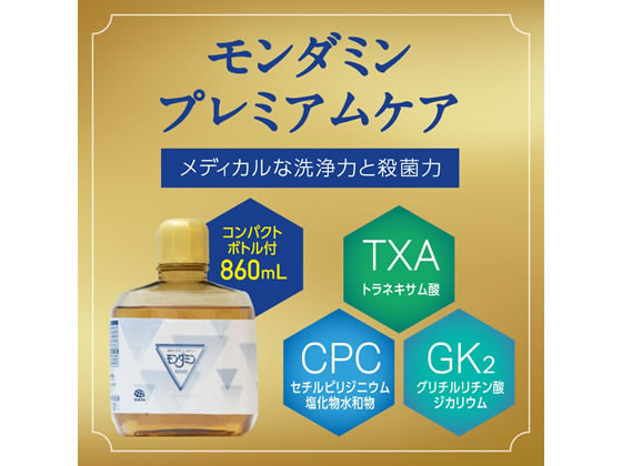 【新品】アース製薬　モンダミン　プレミアムケア　1300ml　1箱8本入り アース製薬 自動で出てくるモンダミン プレミアムケア860mLセット 通販