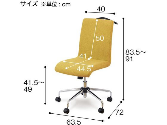 オフィスチェア（ターコイズブルー） よろずやマルシェ本店 | 関家具 オフィスチェア ロッティ ホワイト