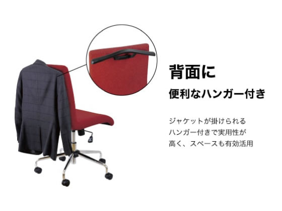 ニトリ オフィスチェア 肘なし ハンガー付 ターコイズブルー ウレタン 
