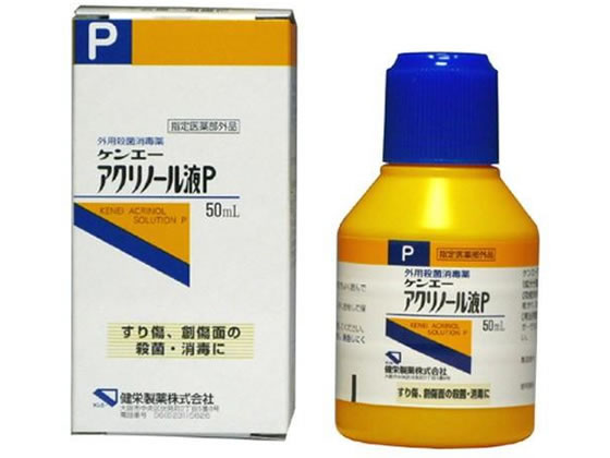 ●効能・効果：すり傷、創傷面の殺菌・消毒●成分・分量：アクリノール水和物 ０．１ｗ／ｖ％●使用方法：１日数回患部に塗布、または浸したガーゼを当て絆創膏または包帯で固定する。●使用期限：４年●保存方法：