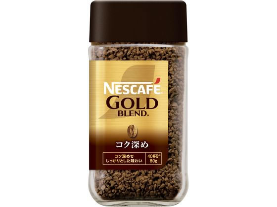 ネスレ ネスカフェ ゴールドブレンド コク深め 80g 12565381 通販