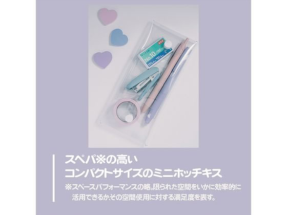 マックス HD-10P MINI STAPLER くすみピンク ZH90230 通販【フォレスト