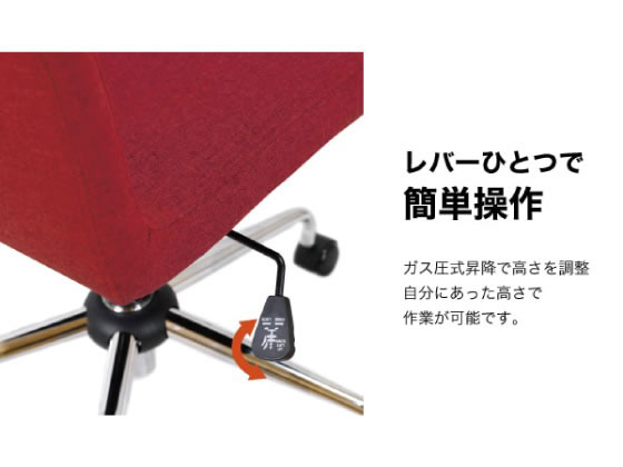 ニトリ オフィスチェア 肘なし ハンガー付 レッド ウレタンキャスター