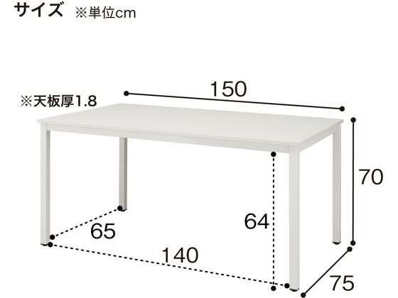 ニトリサイズテーブル ダイニングテーブル(Nコレクション T-01 150 MBR) | ニトリネット