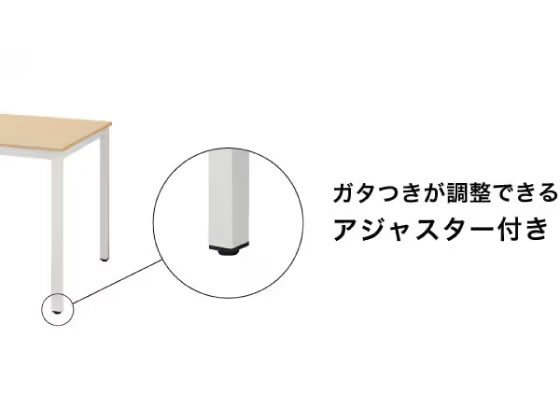 ニトリ スタンダードテーブル W180×D90×H70 ウォールナット 通販