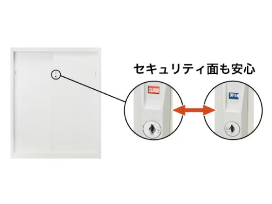 ニトリ スチールキャビネット W90×D40×H112 下置き ホワイト 通販