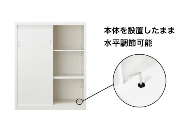 ニトリ スチールキャビネット W90×D40×H112 下置き ホワイト