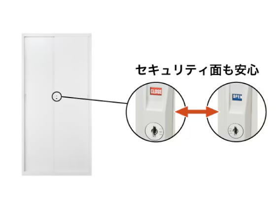 ニトリ スチールキャビネット W90×D40×H185 引戸 ホワイト 通販