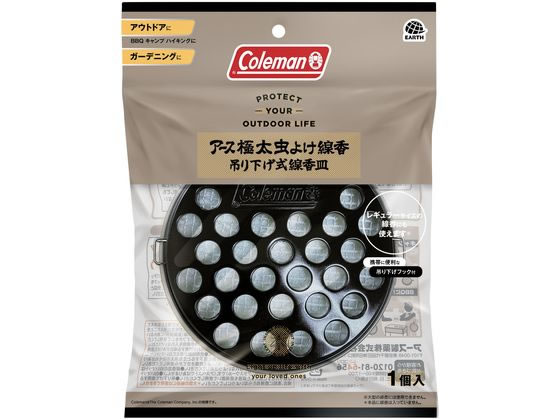 アース製薬 アース極太虫よけ線香コールマン 吊下式線香皿 通販
