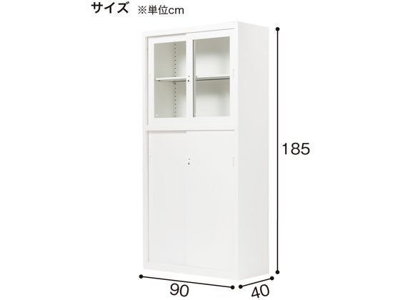 ニトリ スチールキャビネット W90×D40×H185 上ガラス 引戸