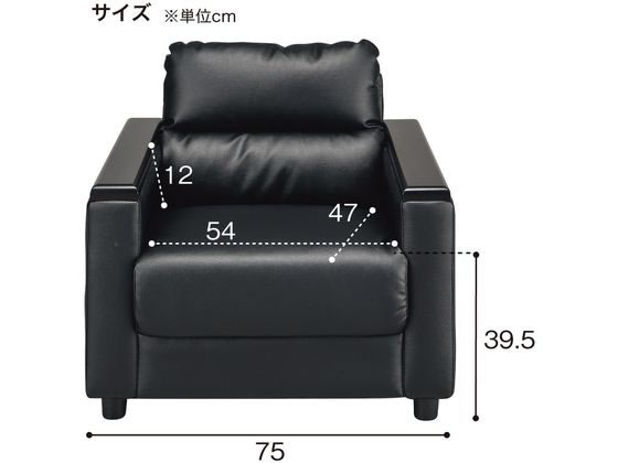 ニトリ ソファ レグノ 本革 1人用 W75×D75×H74.5 ブラック 通販 