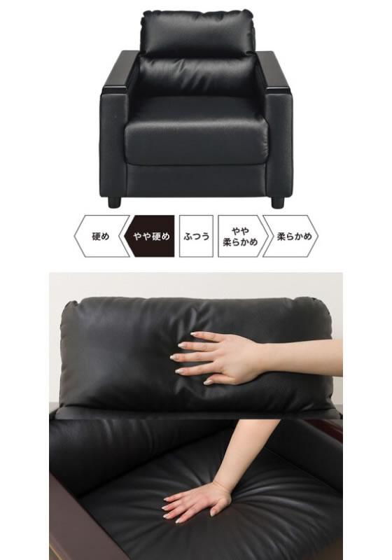 ニトリ ソファ レグノ 本革 1人用 W75×D75×H74.5 ブラック 通販