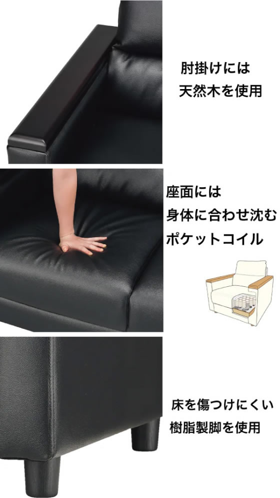 ニトリ ソファ レグノ 本革 1人用 W75×D75×H74.5 ブラック 通販