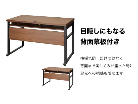 ニトリ デスク ブリザ 引出し付 W120×D70×H72 ミドルブラウン