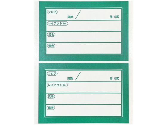 【活動費】シール2枚＋カード2枚（スポンサーレベルで応援したい） 活動費】シール2枚＋カード2枚（スポンサーレベルで応援したい