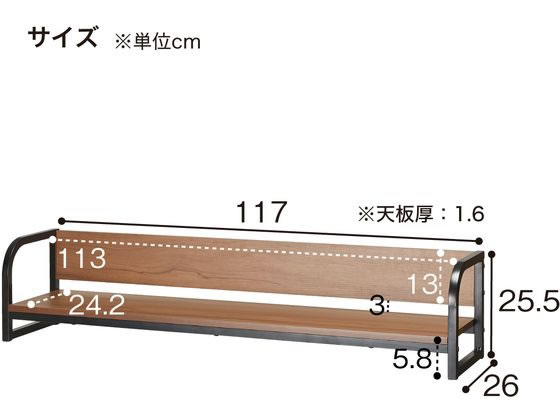 ニトリ デスクラック ブリザ W117×D26×H25.5 ミドルブラウン 通販