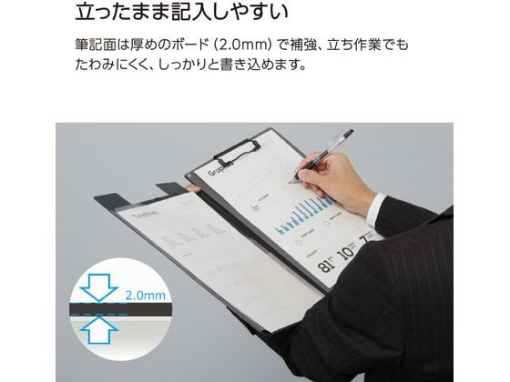 コクヨ 書類すっきりクリップホルダー A4 ディープブラック 通販