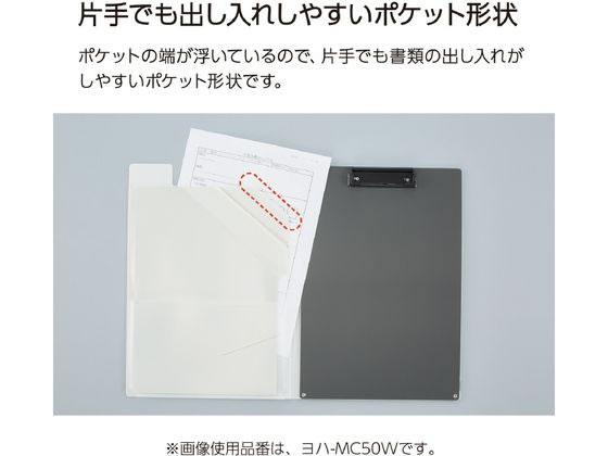 コクヨ 書類すっきりクリップホルダー A4 ディープブラック 通販