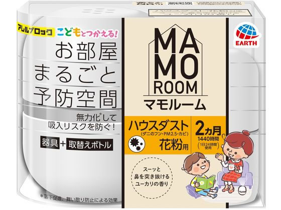 【BABY♪さま専用】アース アレルブロック ウイルス・菌　43缶セット アース製薬 マモルーム ハウスダスト・花粉用 2ヵ月用セット