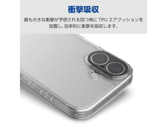 エレコム iPhone17 ケース レンズカバー付 クリア PM-A25AHVCKKPCR