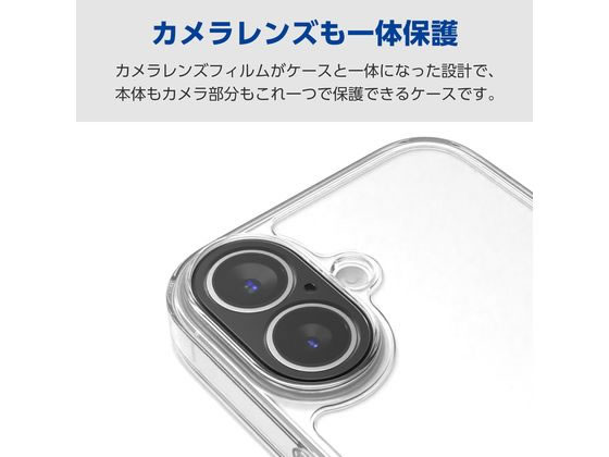 エレコム iPhone17 ケース レンズカバー付 クリア PM-A25AHVCKKPCR