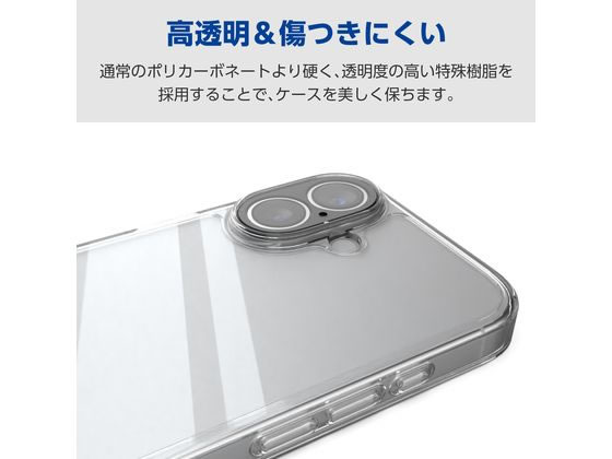 エレコム iPhone17 ケース レンズカバー付 クリア PM-A25AHVCKKPCR