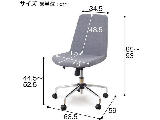 ニトリ ワークチェア 肘なし グレー ウレタンキャスター 通販