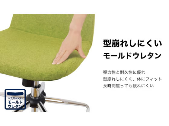 ニトリ ワークチェア 肘なし グレー ウレタンキャスター 通販