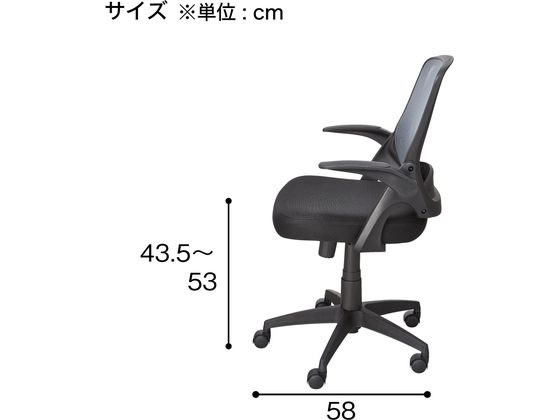 ニトリ ワークチェア 肘付 グレー ナイロンキャスター 通販