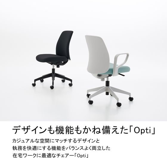 コクヨ オプティ ローバック ブラック脚 肘無 ブラック 通販