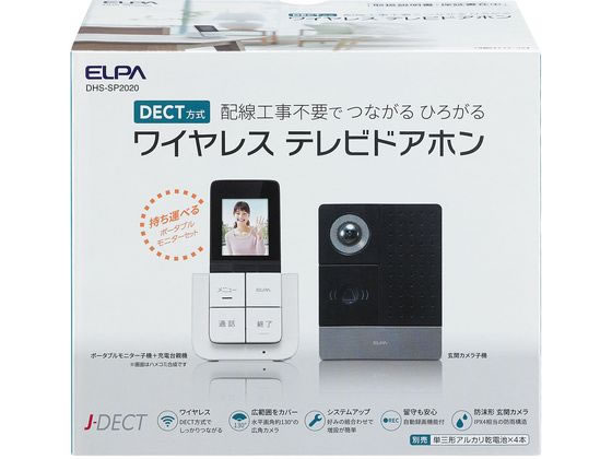 【玄関カメラ子機 ＤＨＳ−Ｃ２２】●電源：単三形アルカリ乾電池Ｘ４本（別売）●電池寿命：約８ヵ月（１回２０秒、１日５回、２１℃で使用時）●使用環境条件：−１０℃〜５０℃、９０％以下●取付条件：露出型：