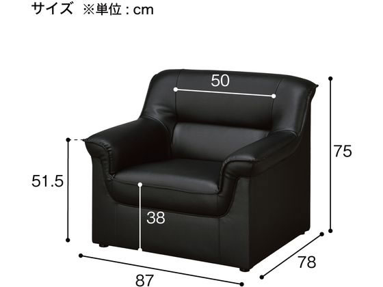 L7　ニトリ 1P　ソファ 応接セット 広い座面のゆったり 1人掛けソファ + シェーズセット 布張りタイプ