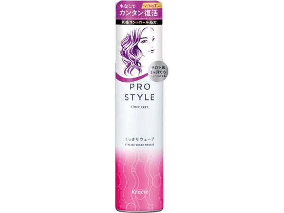 クラシエ プロスタイル くっきりウェーブシェイクムース 150g 通販