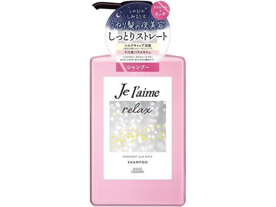 ●ストレート＆リッチ●アロマティックジャスミンの香り●しっとりストレート生産国：日本商品区分：化粧品メーカー：コーセーコスメポート株式会社