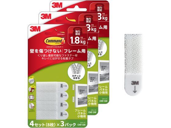 3M �R�}���h �t�@�X�i�[�e�[�v ���ꂢ�ɂ͂����� S 1�� 3�p�b�N