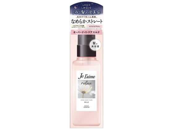 ●洗い流さないヘアトリートメント●アロマティックジャスミンの香り生産国：日本商品区分：化粧品メーカー：コーセーコスメポート株式会社