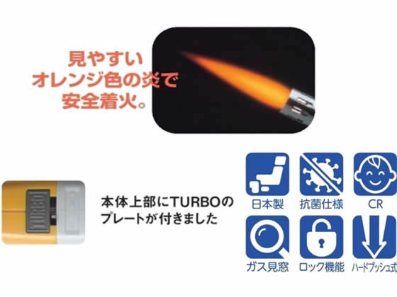 東海 CRチャッカマンターボ 通販【フォレストウェイ】