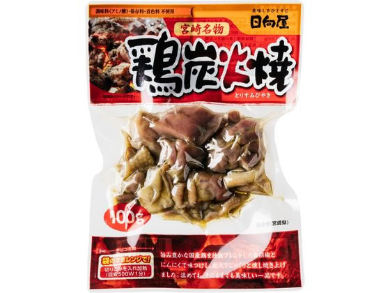 日向屋 こだわり国産 鶏炭火焼 80g 通販【フォレストウェイ】