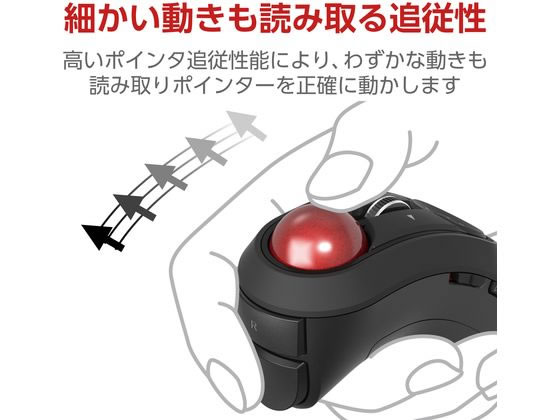 エレコム トラックボールマウス用交換ボール 25mm レッド M エレコム トラックボールマウス用交換ボール 25mm レッド M